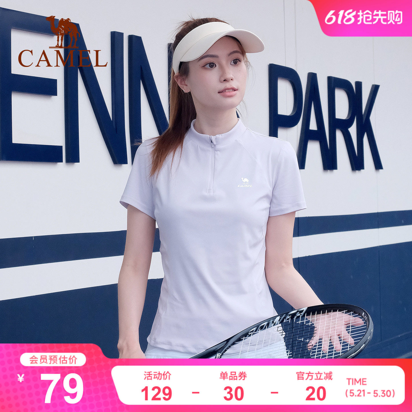 骆驼速干T恤女短袖运动上衣 2026春夏新款网球服冰丝晨跑瑜伽服