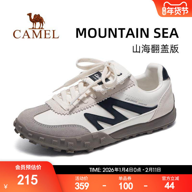 骆驼山海翻盖版女款运动鞋2025春夏新款休闲鞋女鞋复古德训鞋板鞋,运动鞋new,板鞋,淘宝优惠券,粉丝福利购,淘宝优惠卷