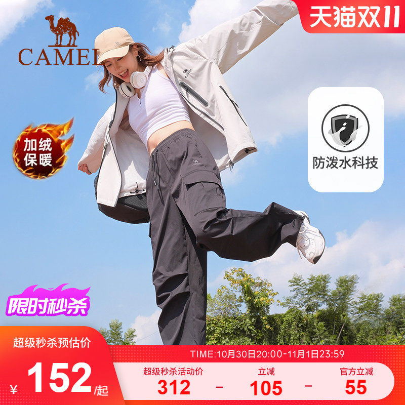 骆驼伞兵裤运动工装裤小个子防水