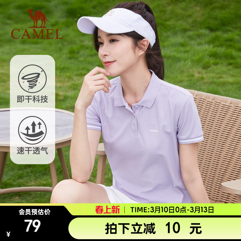 骆驼polo衫女运动T恤 夏季羽毛球网球服透气翻领半袖上衣速干短