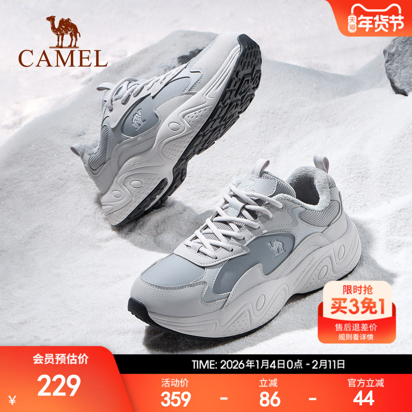 骆驼老爹鞋男子2025秋季新款厚底增高休闲鞋软底舒适运动鞋潮流女