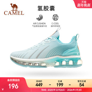 耐磨透气舒适气垫跑鞋 骆驼运动鞋 男女时尚 运动鞋 男 男2024春夏新款