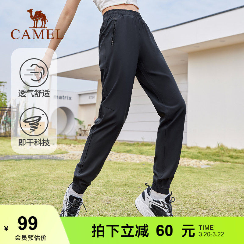 骆驼运动裤女2026春夏新款梭织长裤宽松速干透气舒适休闲长裤男