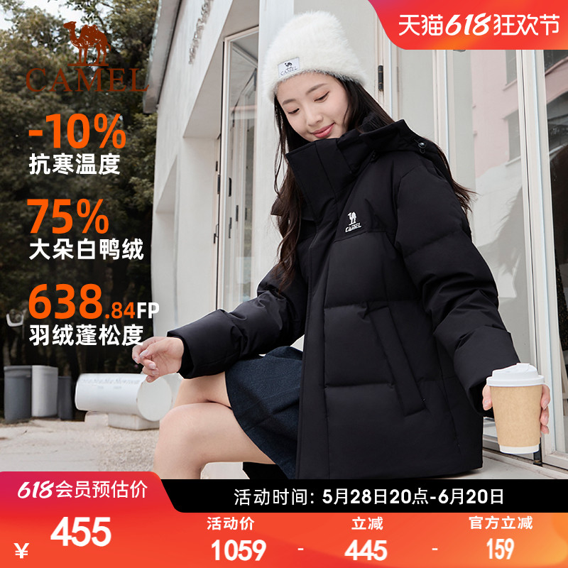 駱駝羽絨服連帽外套三防男女款