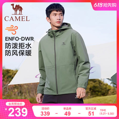 骆驼牌户外运动茄克薄款外套男