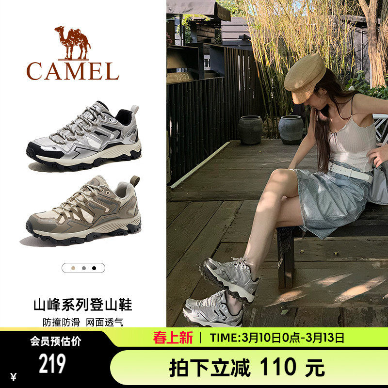 【王俊凯同款-昆仑山】骆驼王者凯甲户外登山鞋女徒步鞋男越野鞋