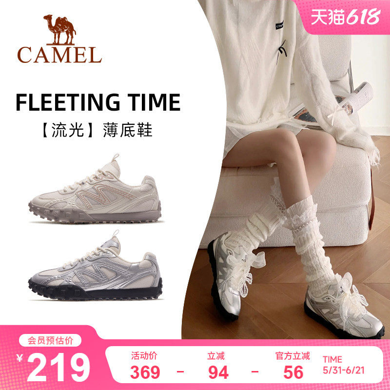 骆驼薄底鞋流光2026新款运动鞋女鞋防滑休闲板鞋银色复古德训鞋