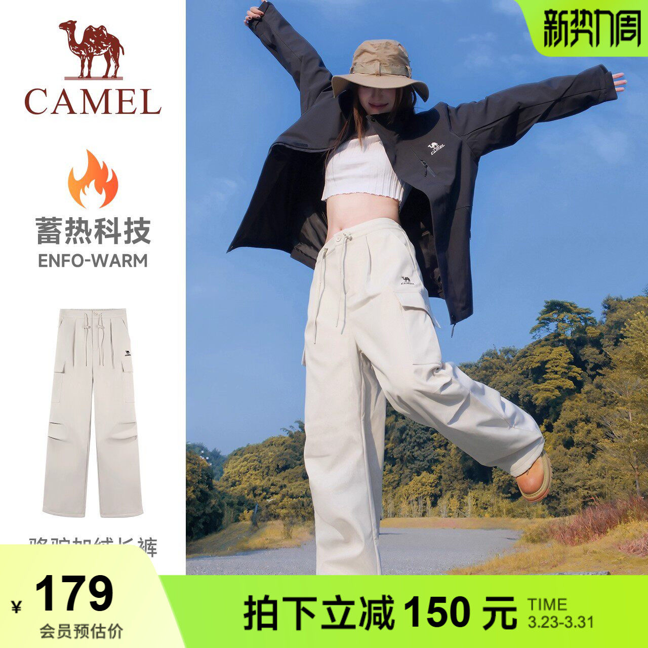 骆驼伞兵裤女工装裤小个子黑色高腰垂感美式束脚阔腿防水运动长裤