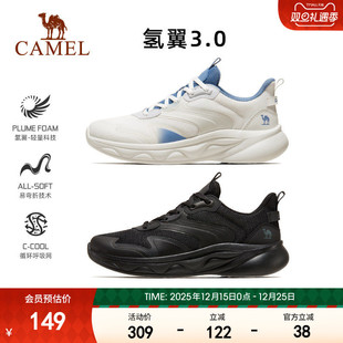 凑单到手77骆驼运动鞋男女轻便休闲跑鞋