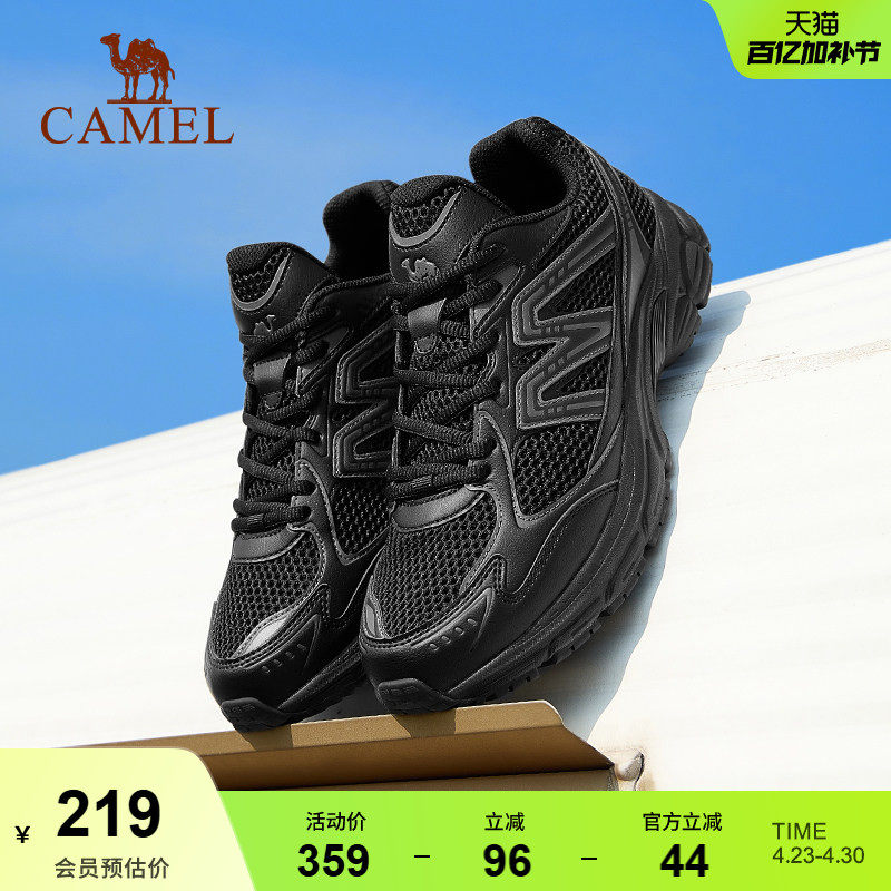 骆驼追寻徒步鞋网面透气运动鞋软底减震银灰色复古休闲鞋男女