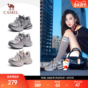 迪丽热巴同款|骆驼银月2代女鞋老爹鞋2025冬季新款加绒运动休闲鞋