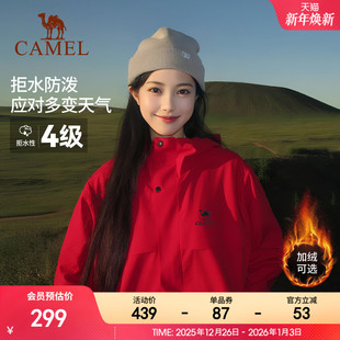 全地形骆驼拒水外套运动夹克软壳男女士防油污防水户外红色登山服