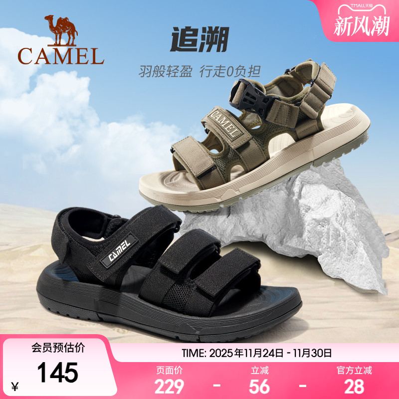 骆驼凉鞋沙滩鞋软底舒适男女