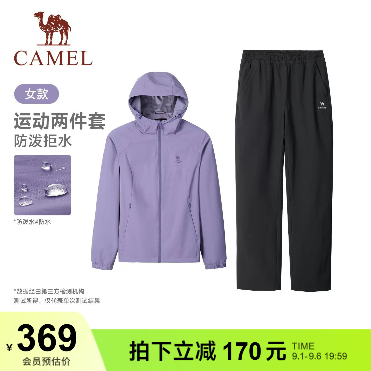 骆驼运动套装女生加绒连帽开襟宽松外套纯色长裤时尚休闲两件装