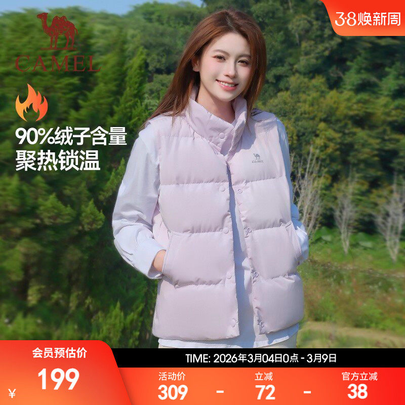 骆驼泡芙羽绒马甲女士秋冬季立领保暖羽绒背心坎肩内胆外套棉衣男