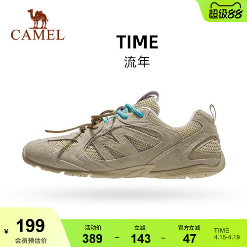 德训鞋骆驼薄底鞋复古女