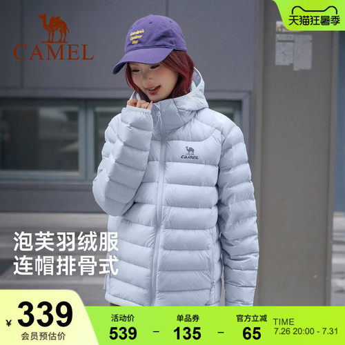 骆驼排骨羽绒服泡芙男女款冬季轻薄蓬松90鸭绒连帽运动轻羽绒面包
