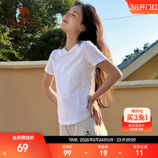 热巴同款骆驼正肩T神短袖T恤女白色冰感短款打底弹力修身显瘦上衣