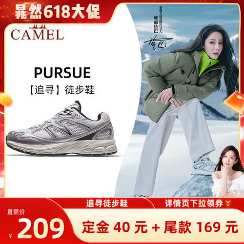 骆驼慢跑鞋追寻透气百搭休闲鞋