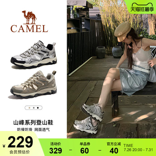 骆驼户外运动鞋防滑透气耐磨男