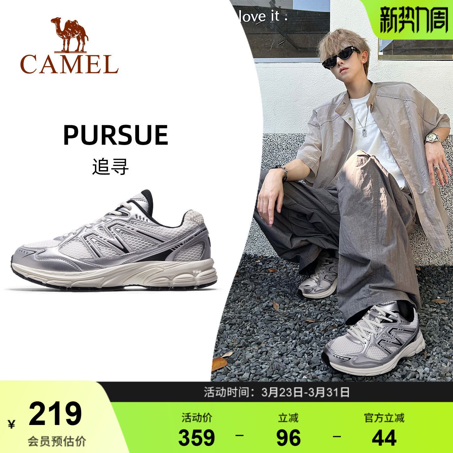 骆驼追寻慢跑鞋男鞋网面透气复古休闲运动鞋老爹鞋耐磨登山鞋男款