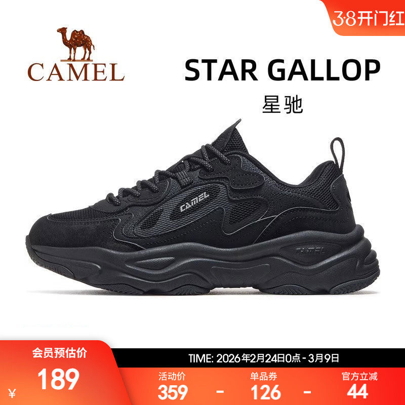 骆驼星驰运动鞋男款2026新款黑色男鞋透气增高老爹鞋男士休闲鞋子