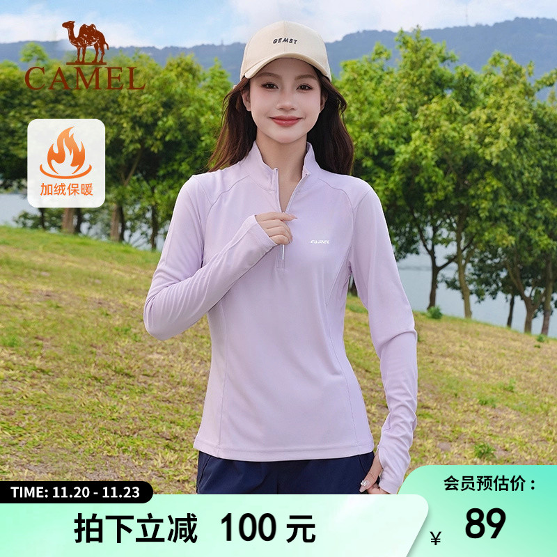 骆驼运动上衣女长袖 紫色速干衣春夏季立领健身瑜伽服防晒长袖T恤
