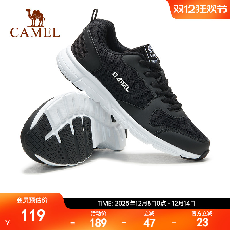 骆驼运动鞋女士减震跑鞋