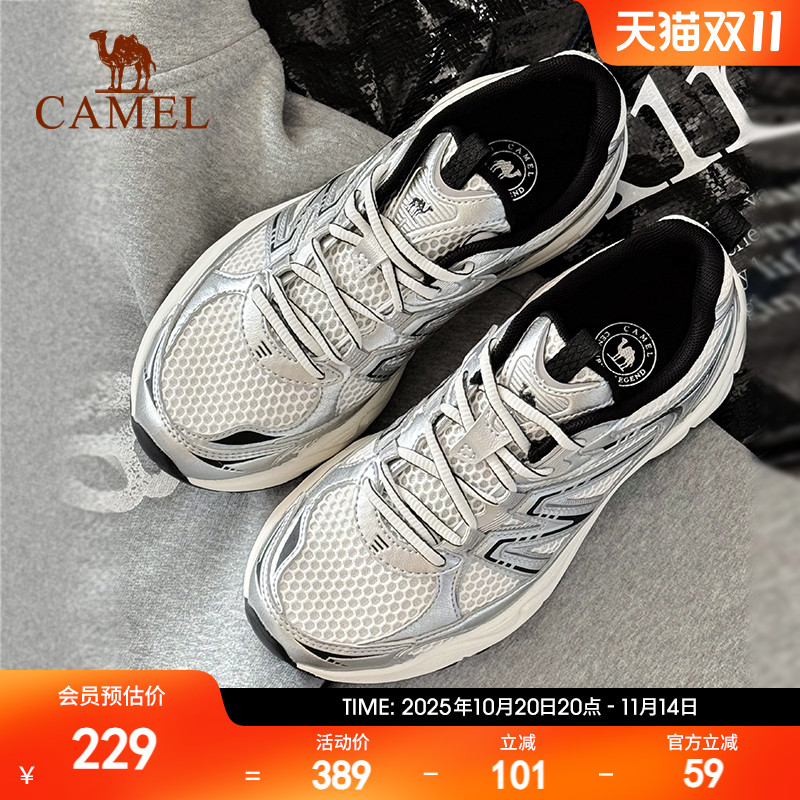 骆驼追寻2.0复古慢跑鞋运动鞋