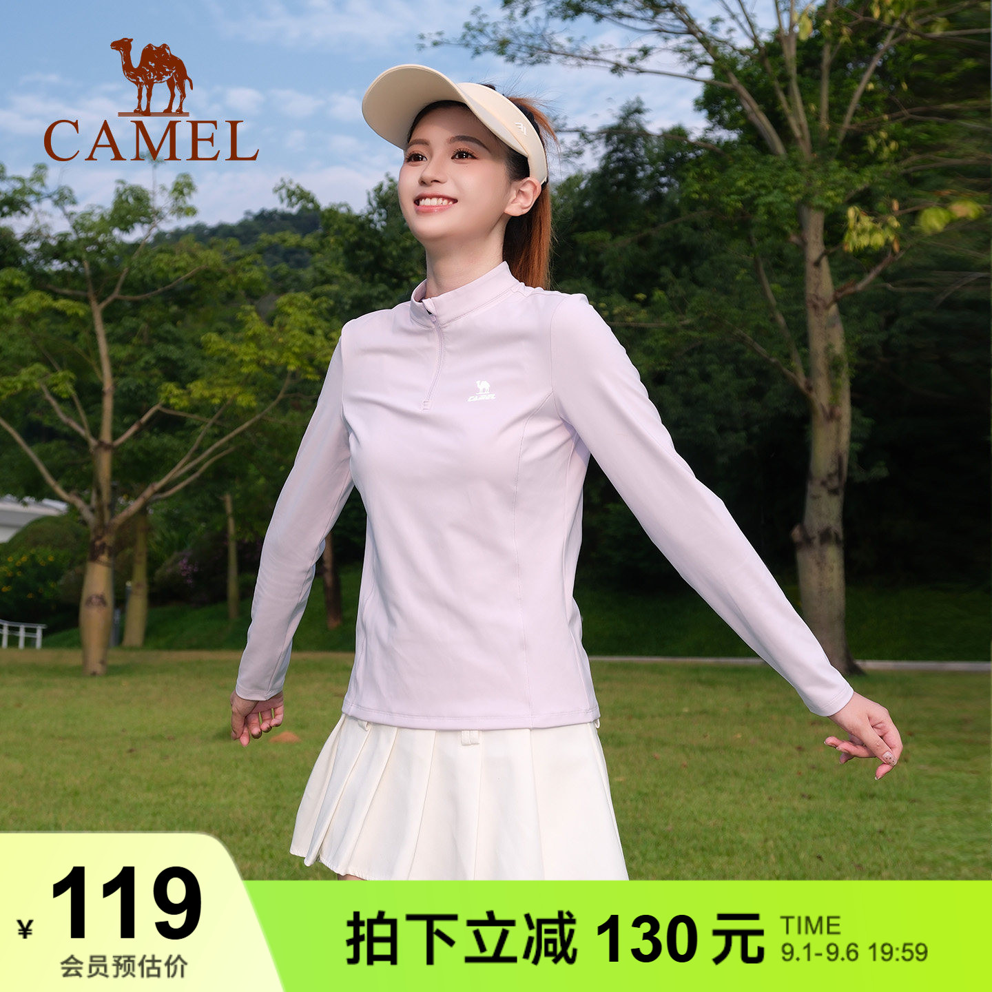 骆驼防晒速干运动T恤女 户外徒步跑步健身瑜伽羽毛球网球长袖上衣图片