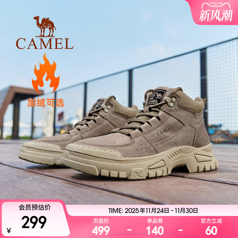 骆驼工装靴情侣款户外冬季加绒保暖高帮棉鞋复古美式经典马丁靴男