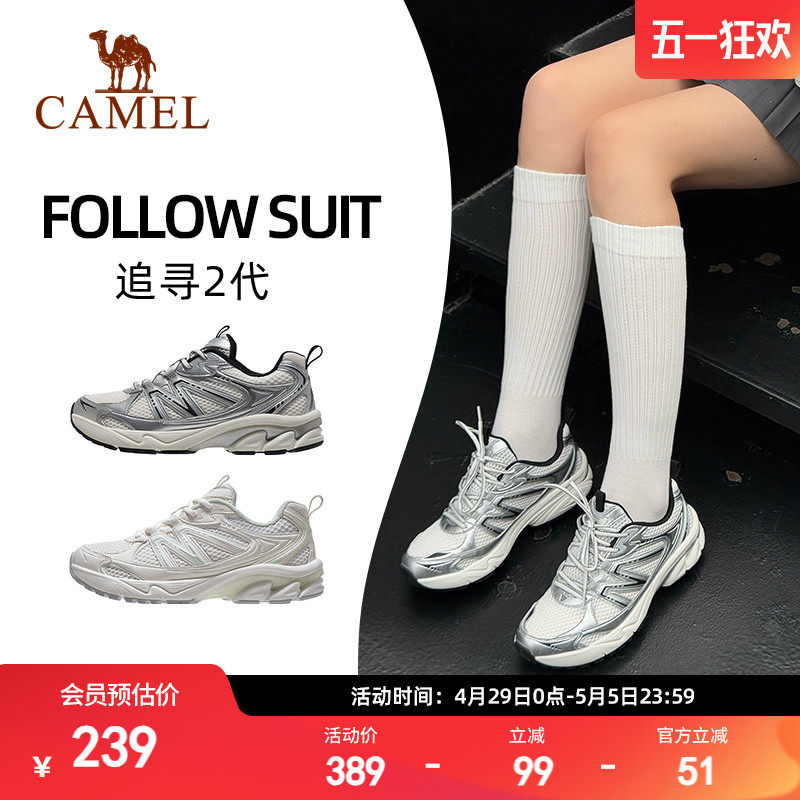 骆驼追寻2代慢跑鞋女网面透气增高复古休闲鞋耐磨减震回弹运动鞋