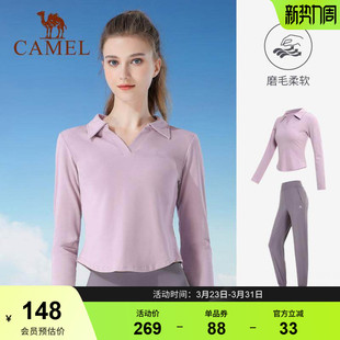 健身休闲长袖 骆驼瑜伽服套装 晨跑服户外运动服修身 秋季 两件套 女款