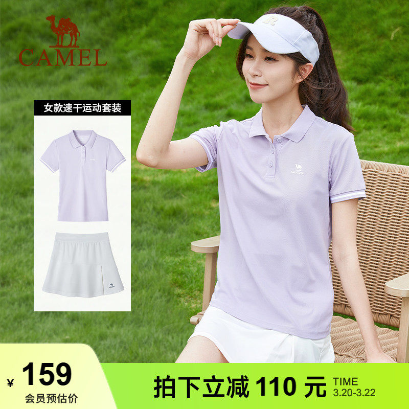 骆驼运动套装女夏季短裙短袖跑步网球服羽毛球速干POLO衫两件套女