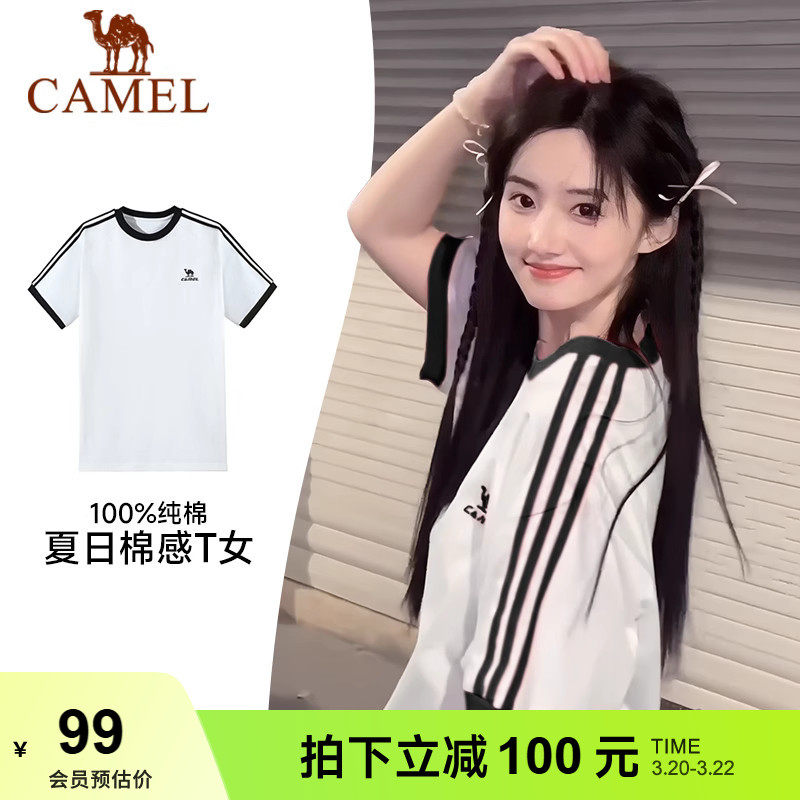 迪丽热巴同款骆驼柔棉T神运动短袖女夏季美式复古宽松纯棉T恤上衣