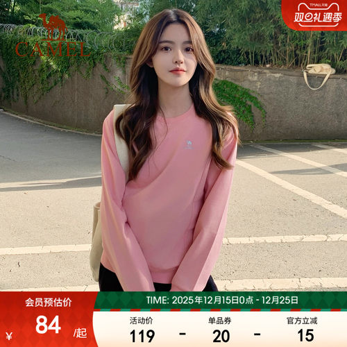 宽松套头骆驼薄款休闲圆领卫衣