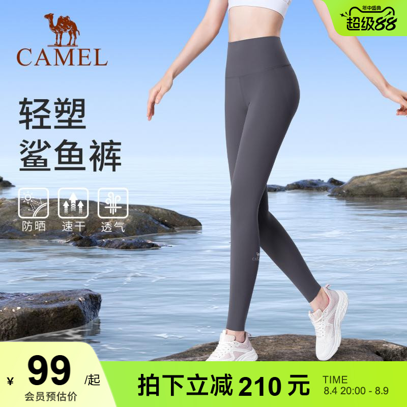 骆驼瑜伽长裤鲨鱼裤显瘦提臀收腰