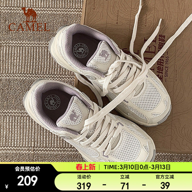 骆驼慢跑鞋漫游女鞋休闲运动鞋徒步登山鞋透气复古老爹鞋休闲鞋女