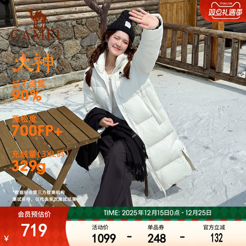 骆驼运动长款羽绒服女冬季连帽防寒加厚保暖情侣防风外套面包服男