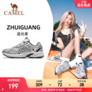 舒适银色运动鞋 骆驼慢跑鞋 老爹鞋 耐磨网面复古休闲鞋 女2025秋新款