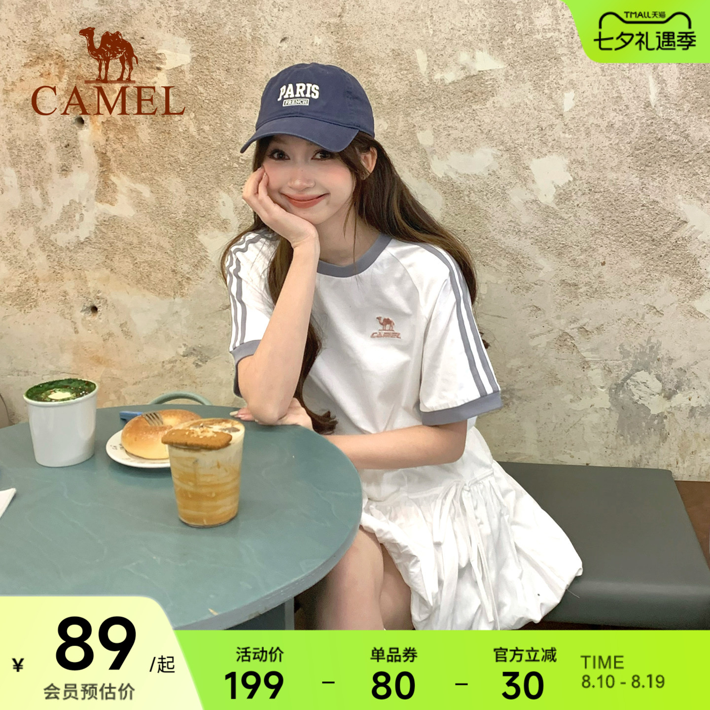 骆驼T恤女柔棉T神100%纯棉夏季圆领复古美式宽松运动休闲上衣短袖