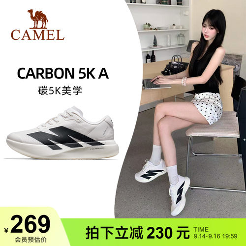 骆驼碳5K户外缓震慢跑鞋轻便女