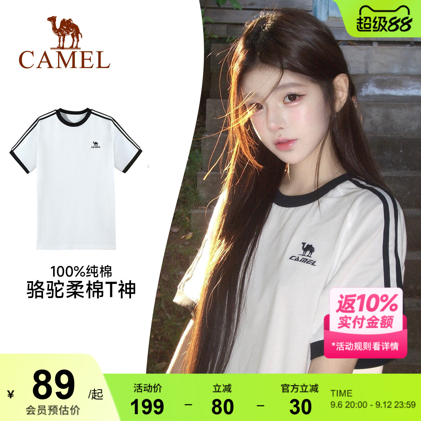 骆驼纯棉短袖美式复古运动T恤女图片