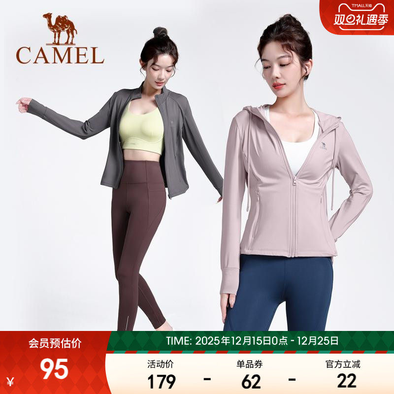 骆驼瑜伽服女秋季薄绒外套修身健身服长袖跑步服开衫运动服上衣服