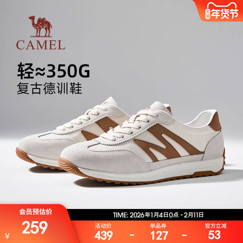 骆驼男鞋2025春季新款板鞋经典T头潮鞋休闲百搭复古德训鞋男款,流行男鞋,德训鞋,淘宝优惠券,粉丝福利购,淘宝优惠卷