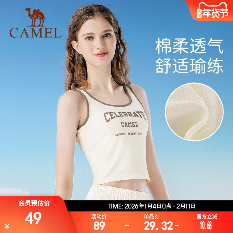 骆驼瑜伽背心女春季拼色无袖打底衫修身百搭透气休闲运动U领上衣