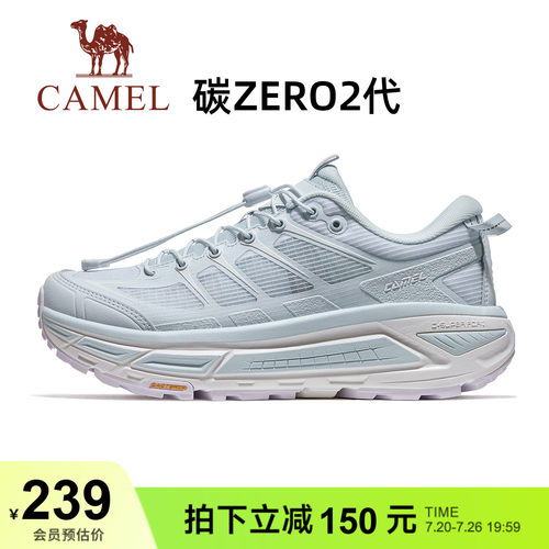 骆驼碳zero2代厚底徒步登山鞋女