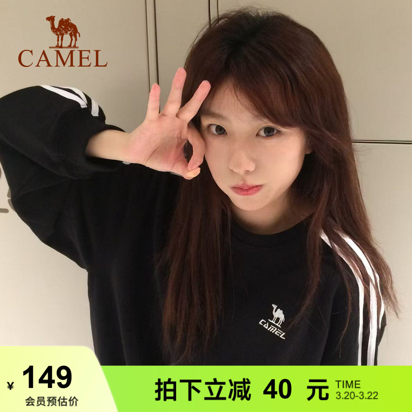 骆驼1930圆领卫衣秋季新款男女情侣黑色套头上衣宽松休闲长袖T恤