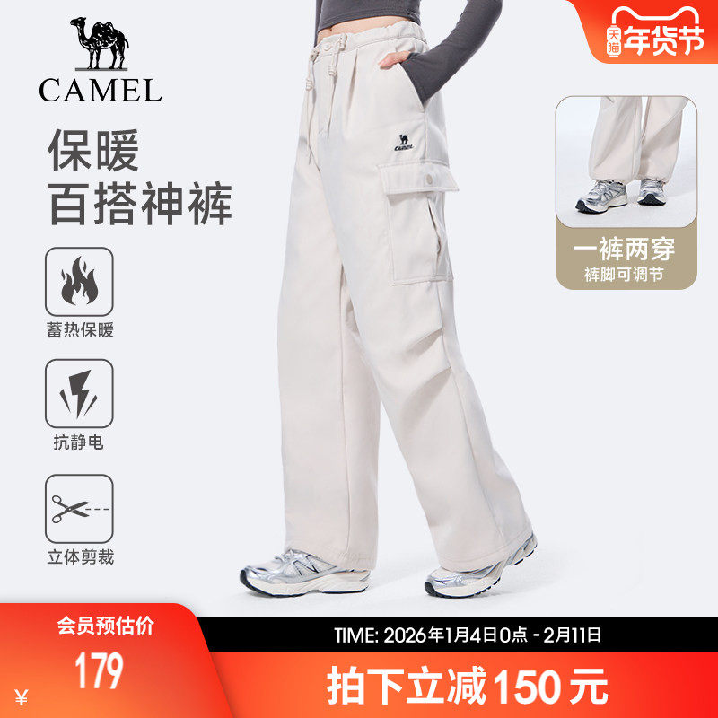 骆驼伞兵裤女工装裤小个子垂感美式束脚阔腿防水抗静电运动长裤