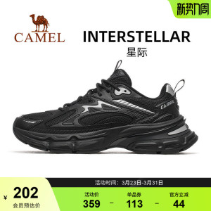 【星际】骆驼运动鞋男秋冬新款男鞋增高休闲鞋子厚底老爹鞋男